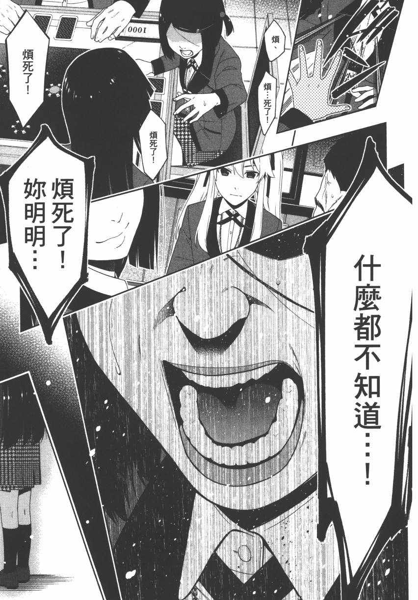 第161页