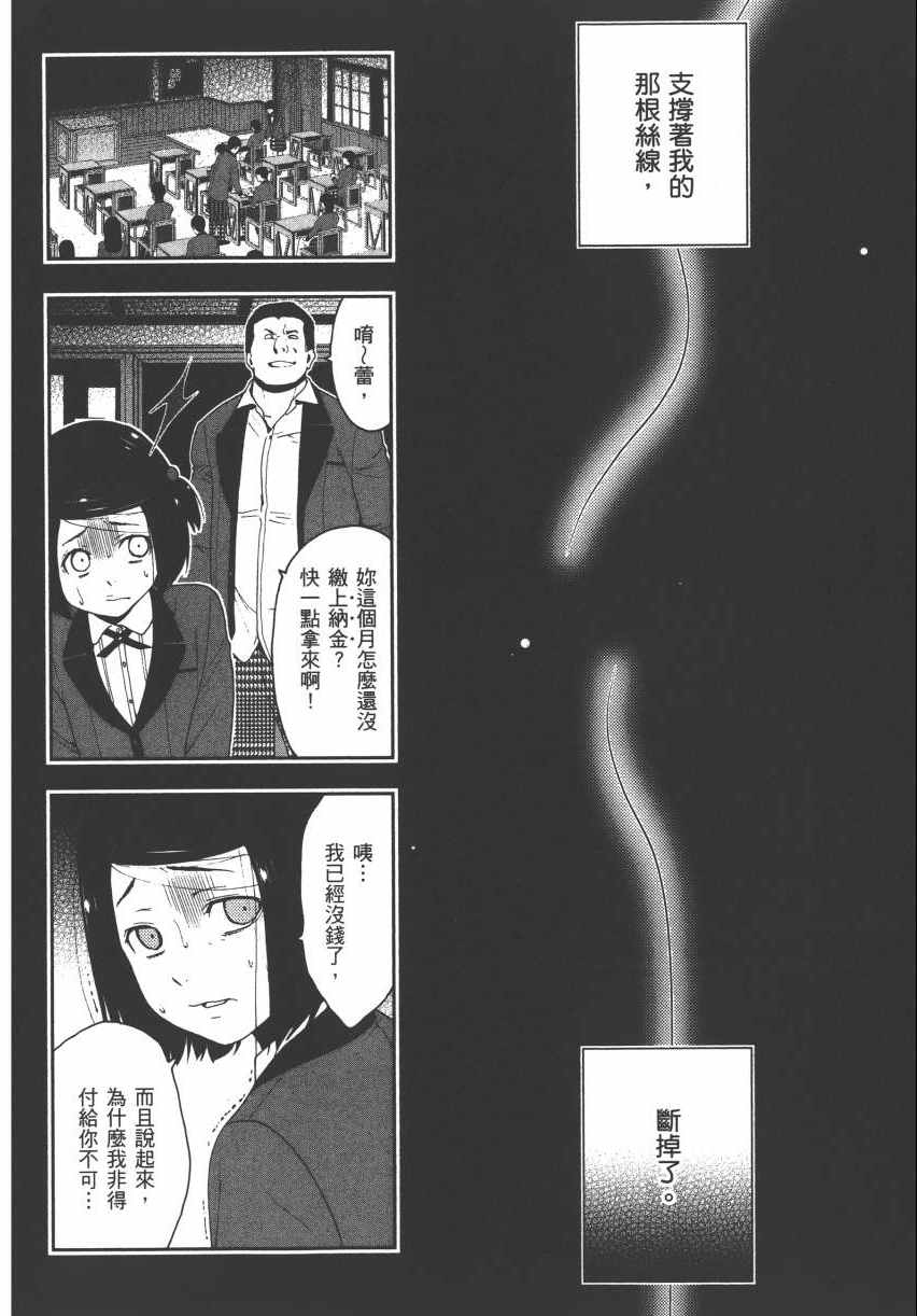 第166页