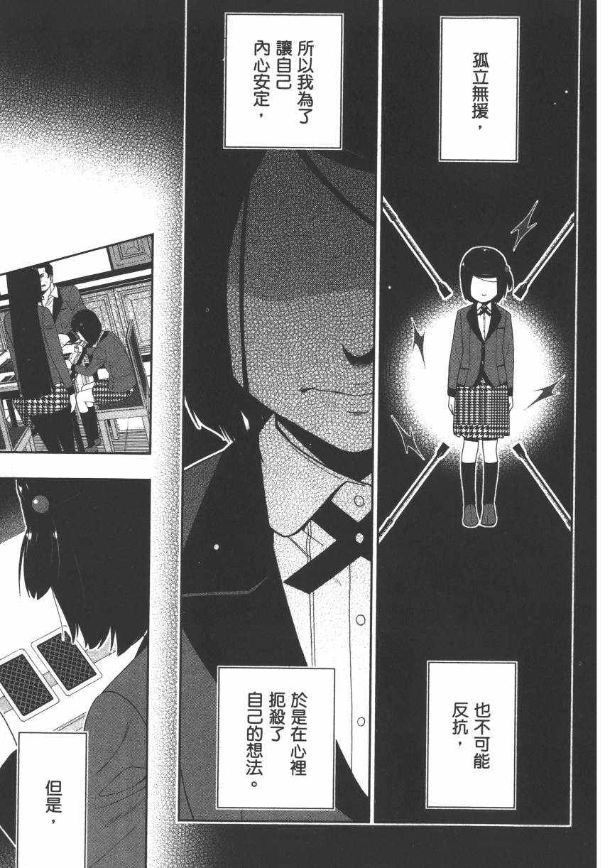 第169页