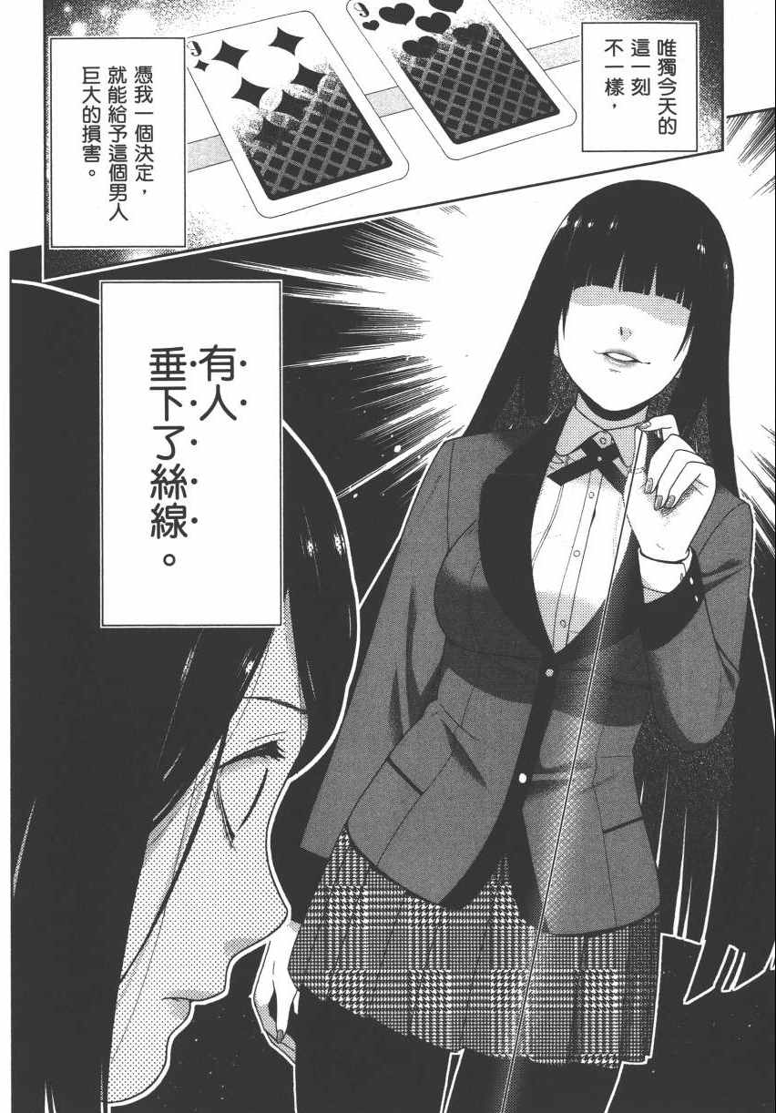 第170页