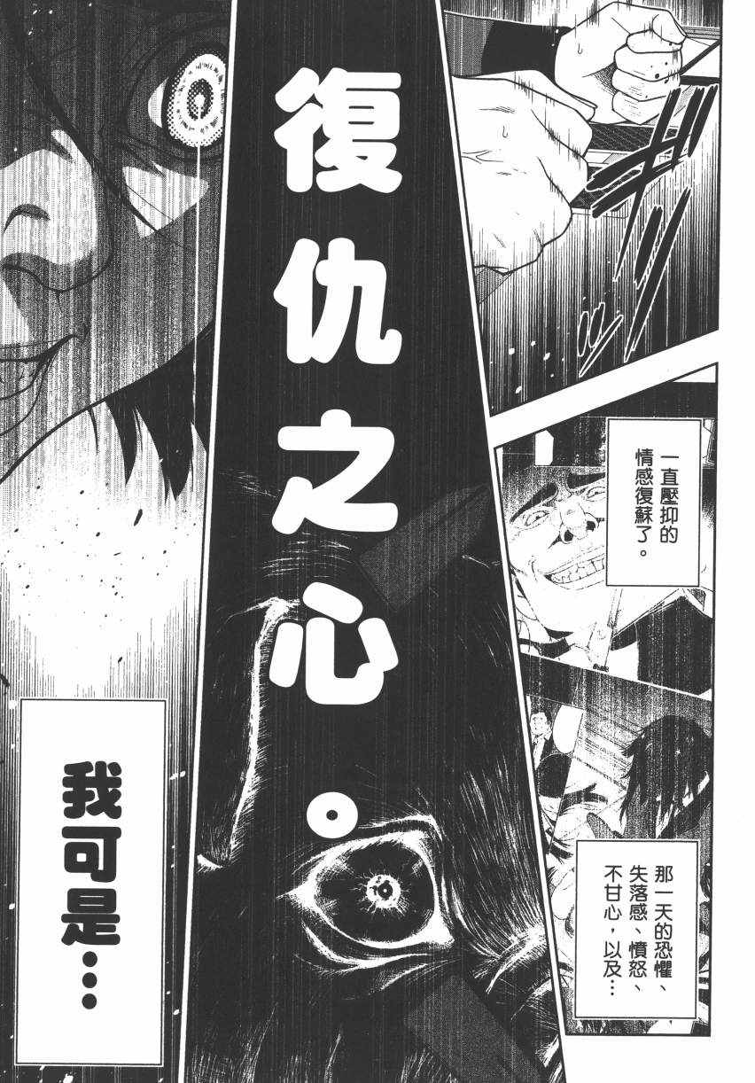 第171页