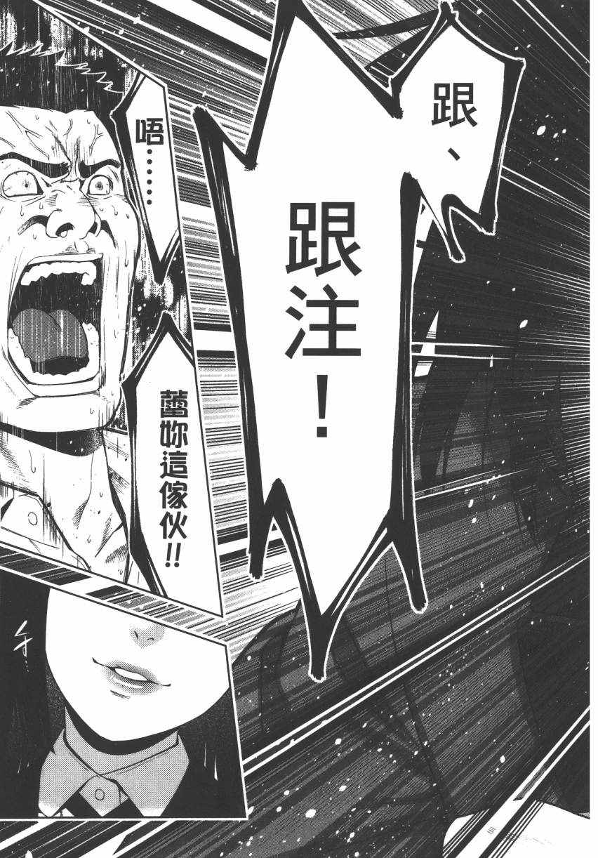 第173页
