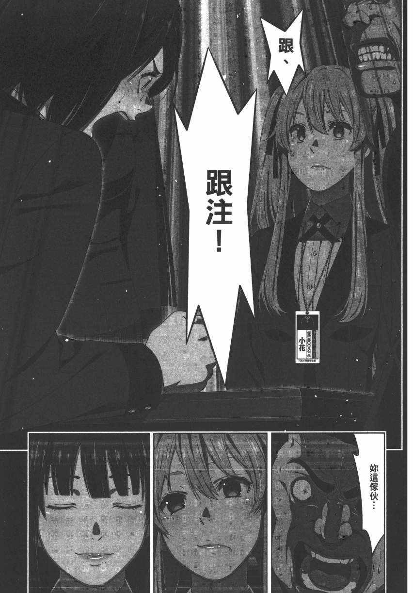 第177页