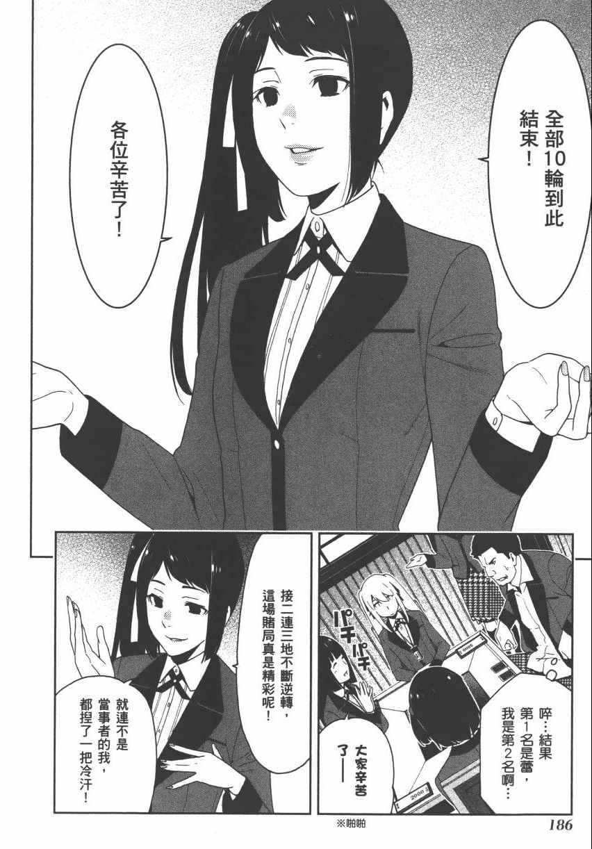 第188页