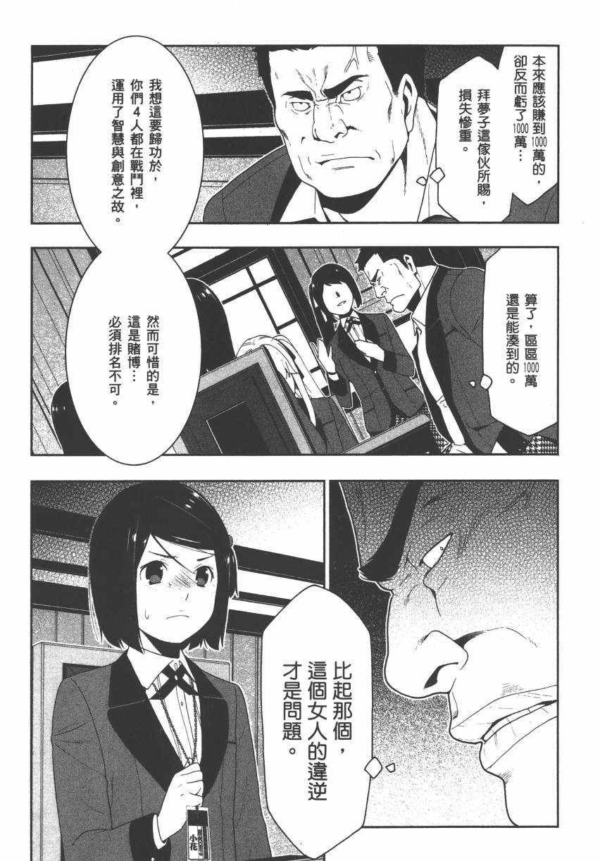 第189页