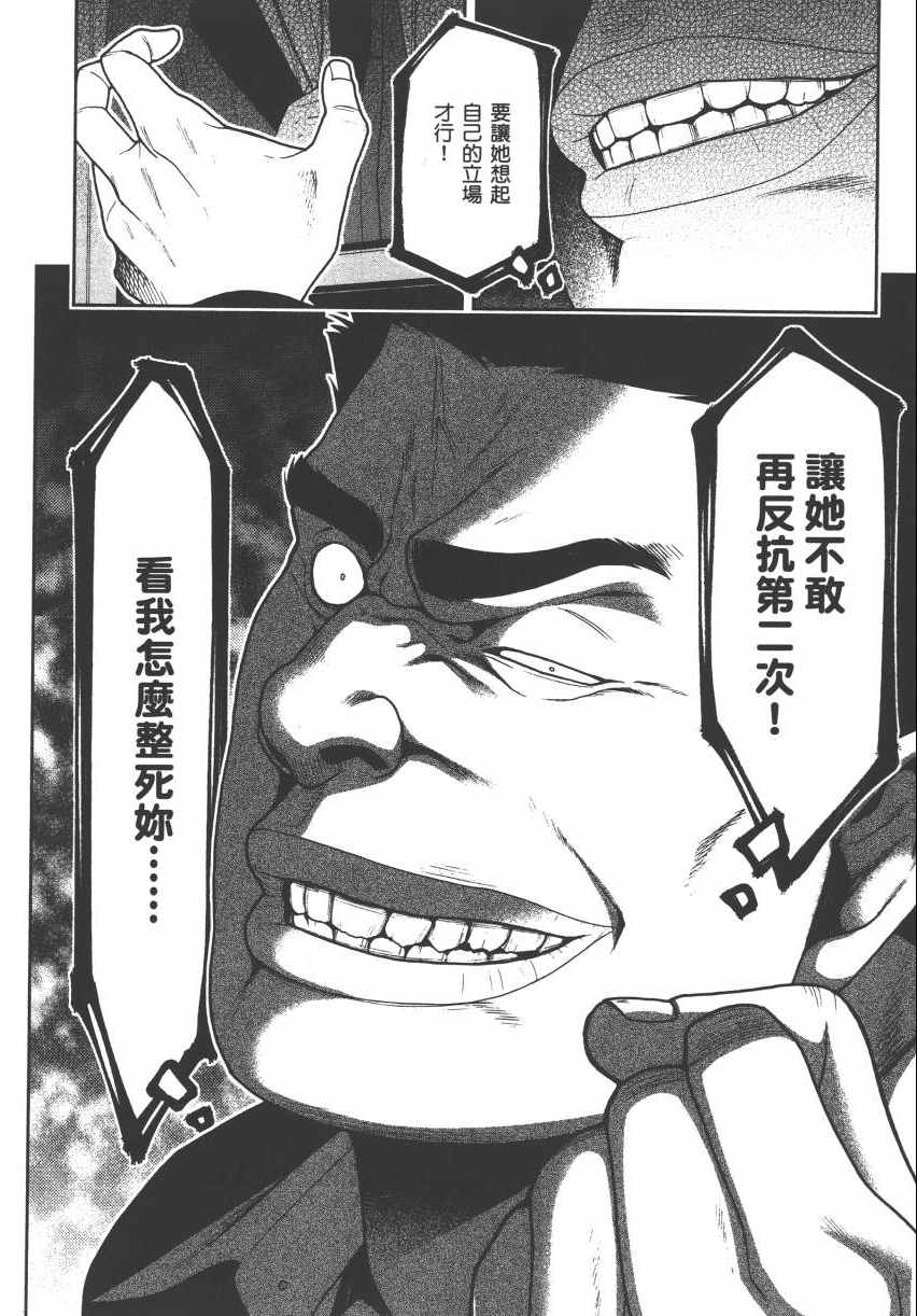 第190页