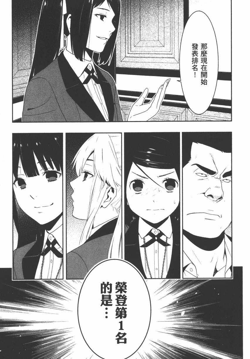 第191页