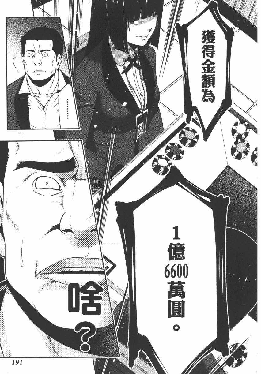 第193页