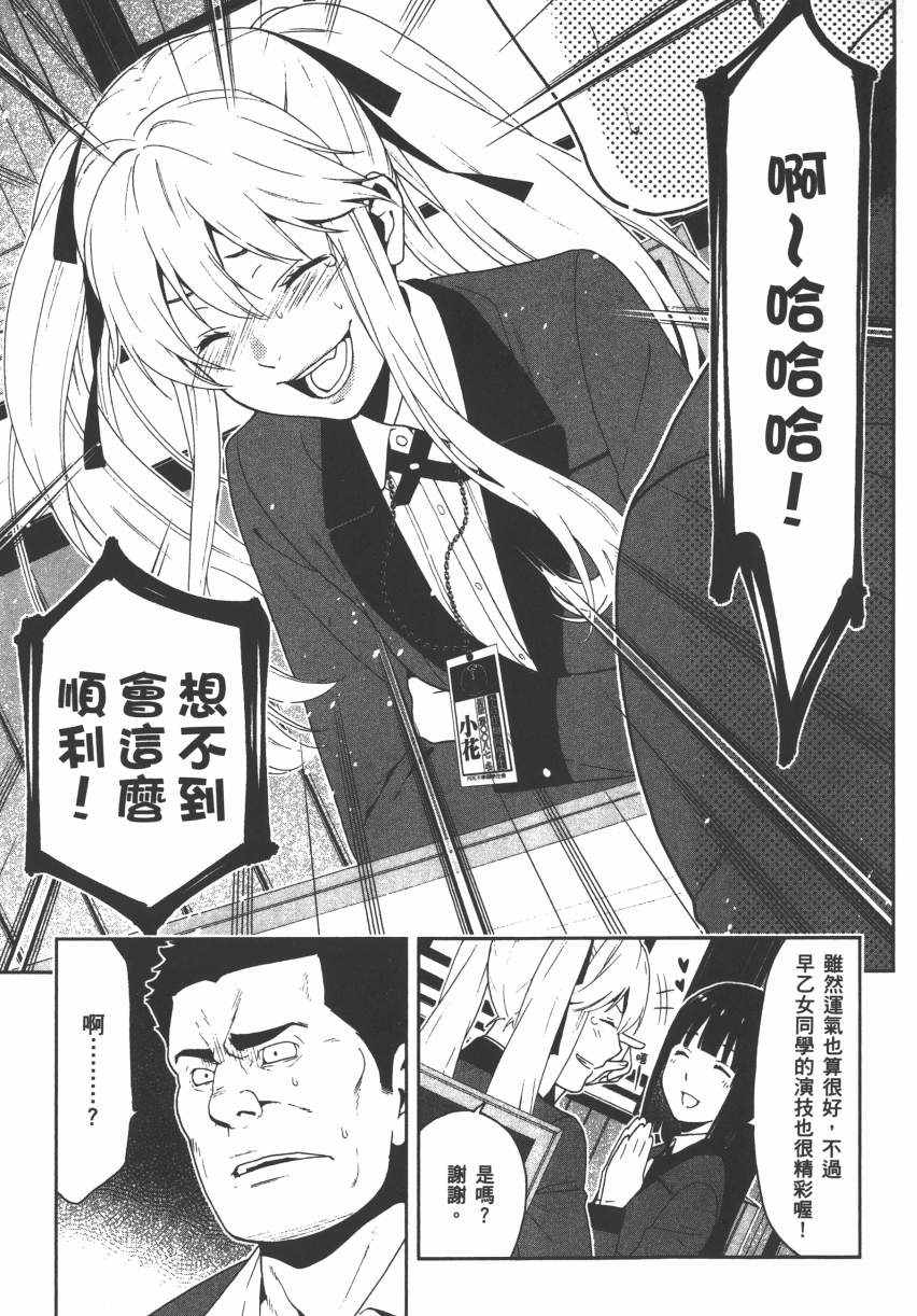 第197页