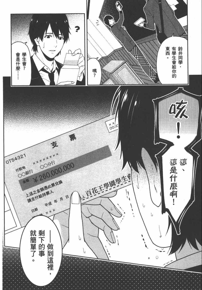 第204页
