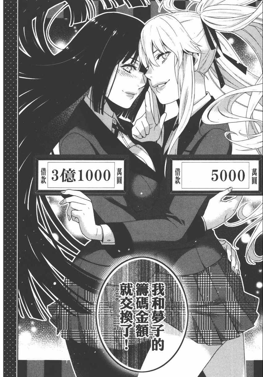 第206页