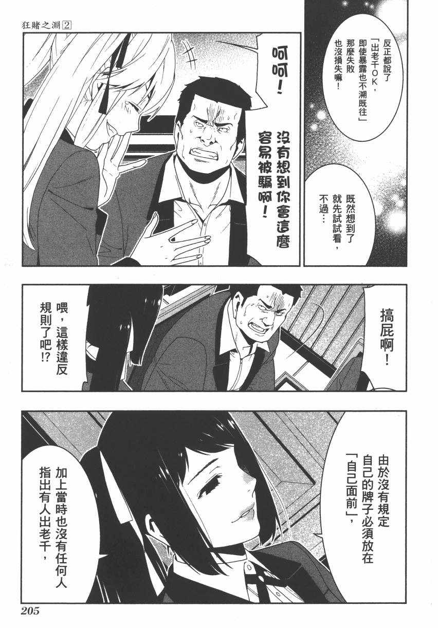 第207页