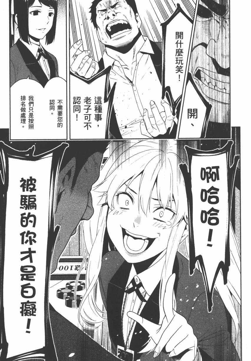 第211页