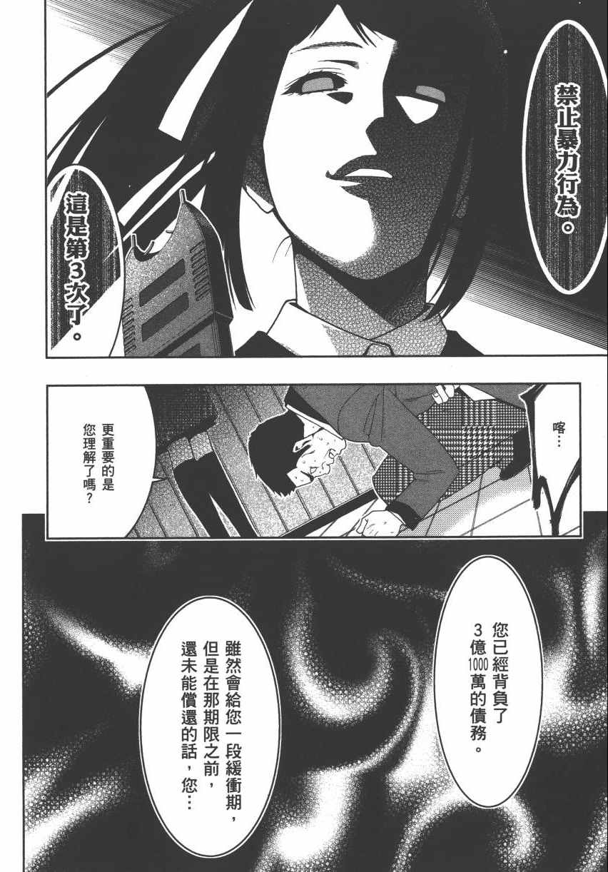 第214页