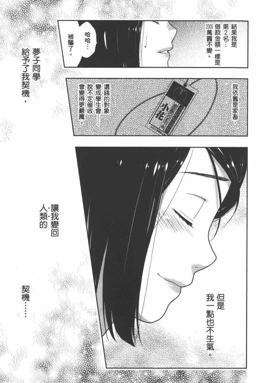 第219页