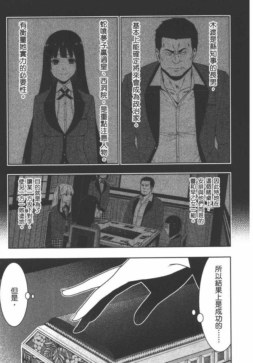 第223页