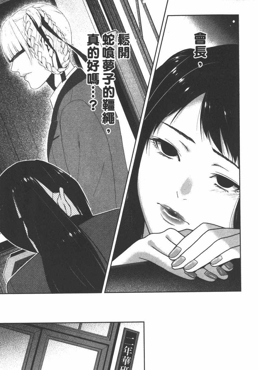 第225页