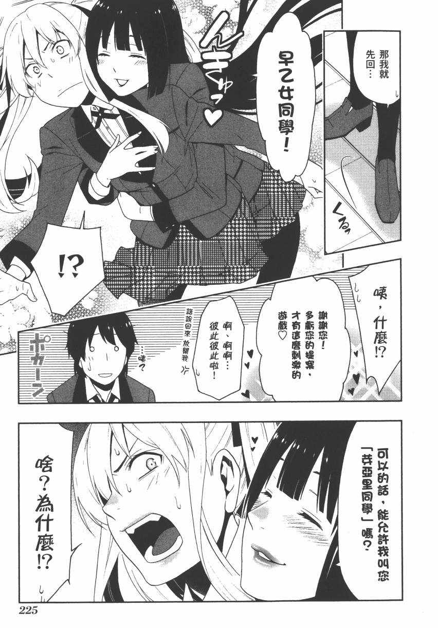 第227页