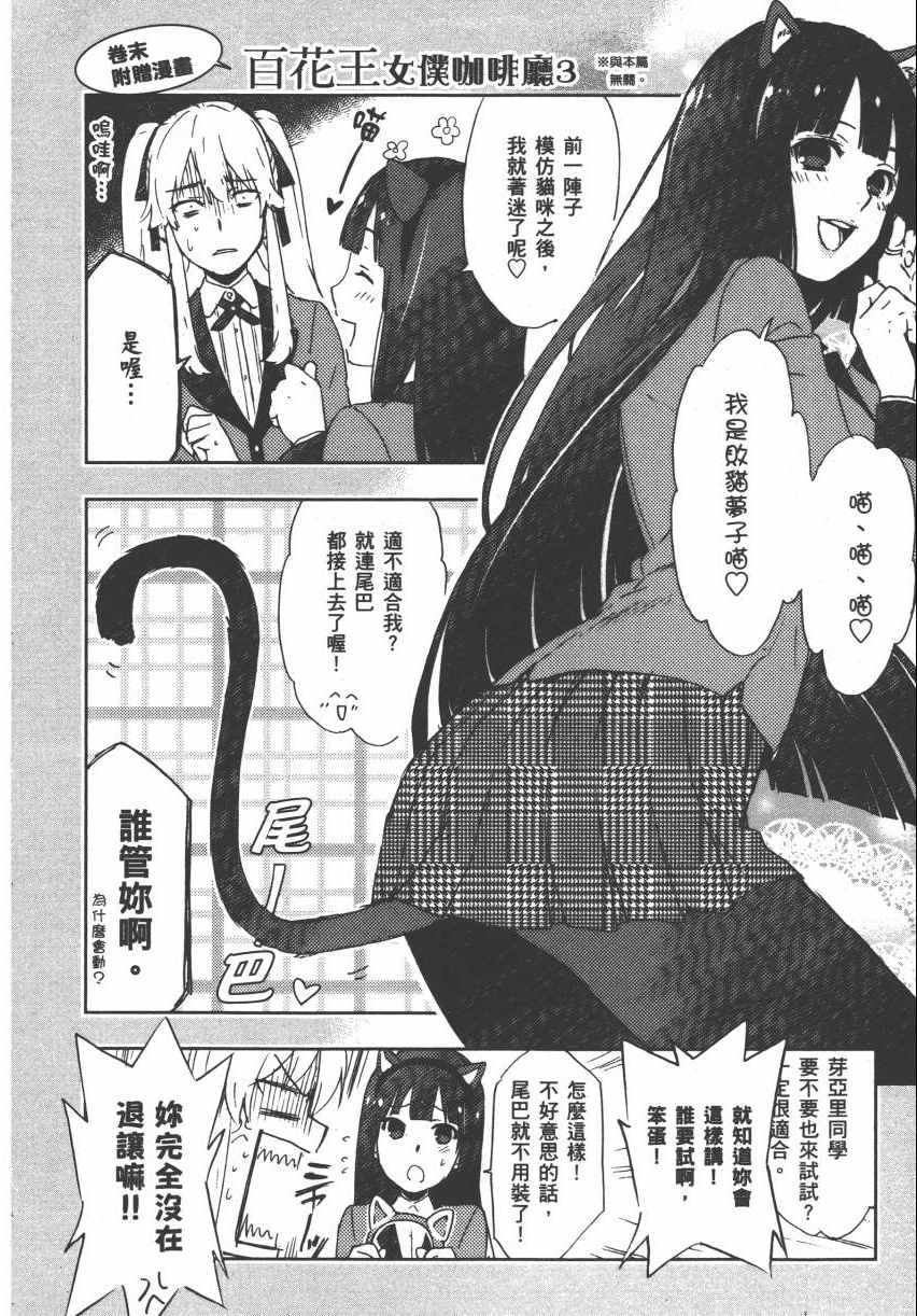 第230页