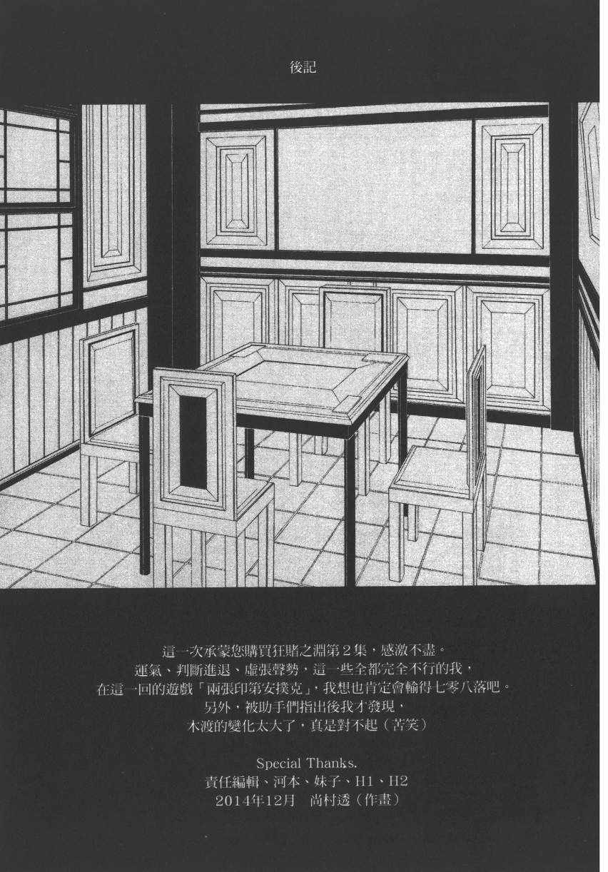 第233页