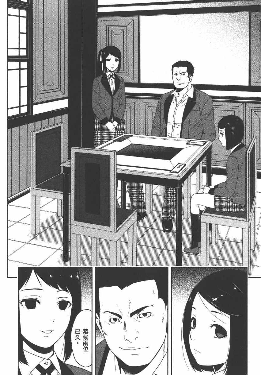 第69页