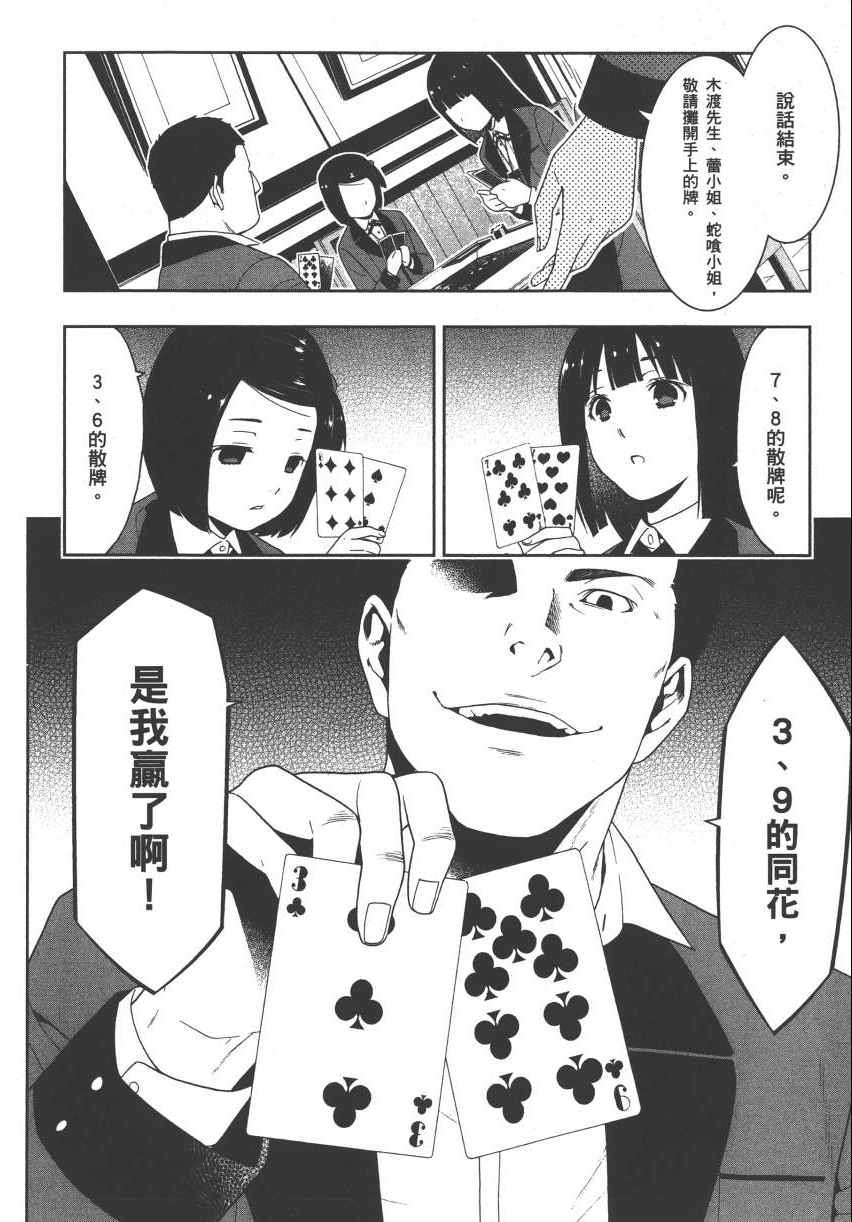 第81页