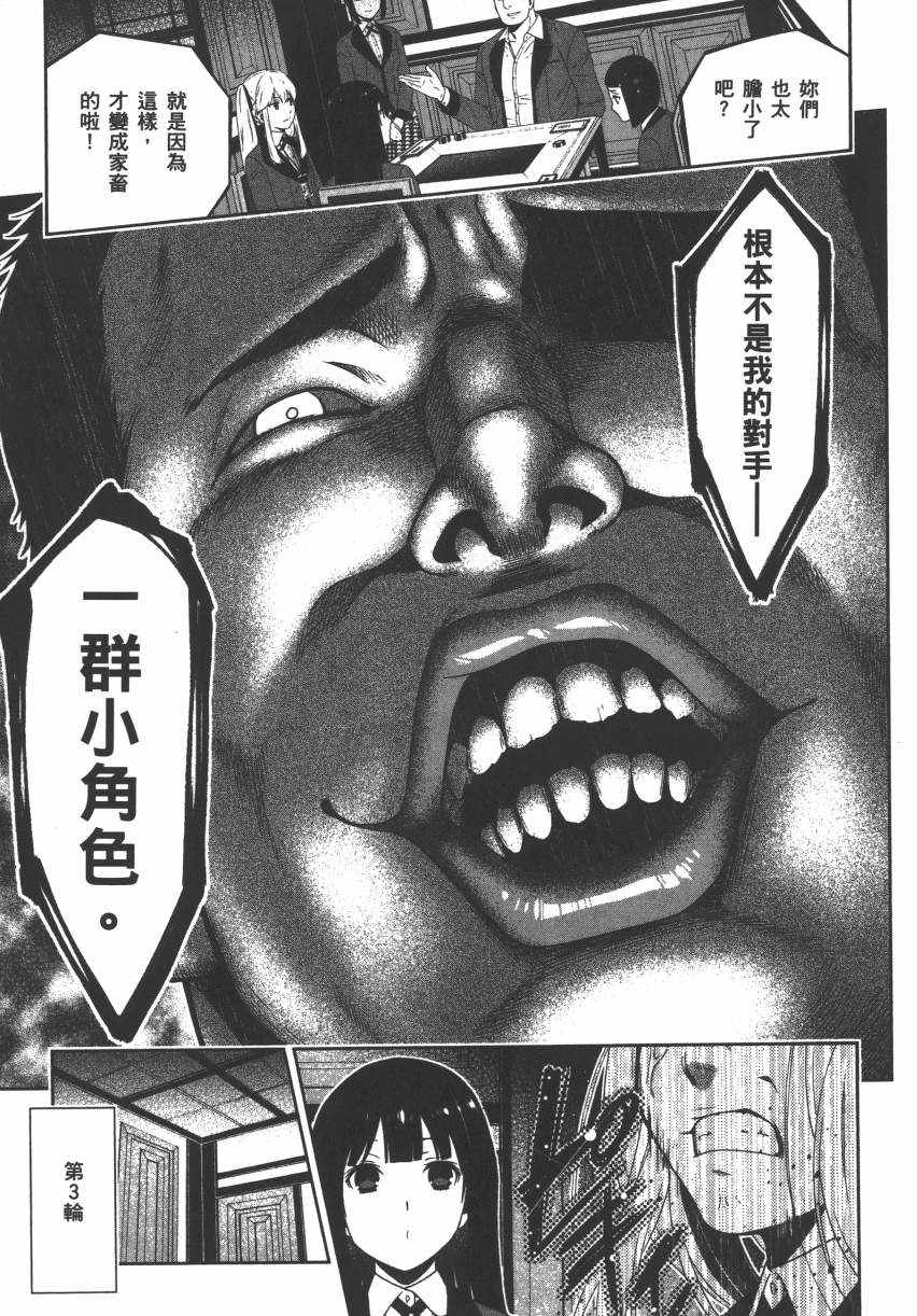 第84页