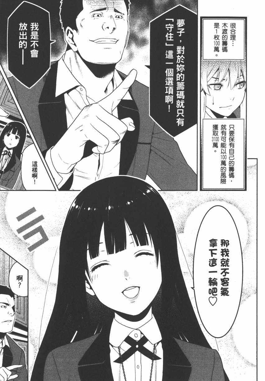 第86页