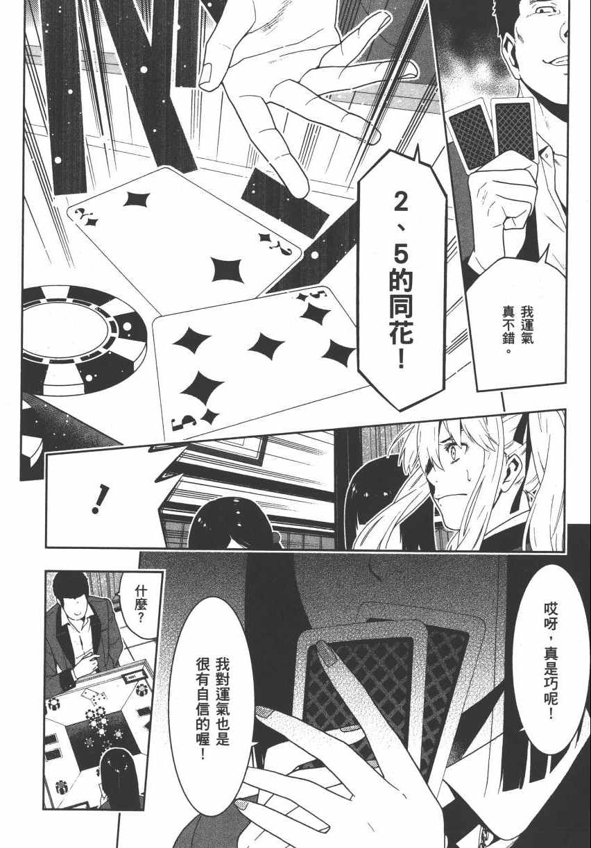 第89页