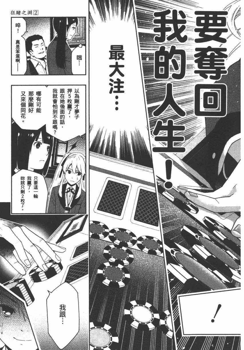 第96页