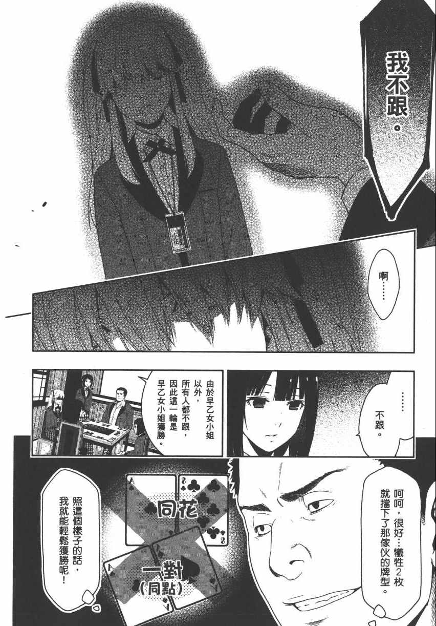 第100页