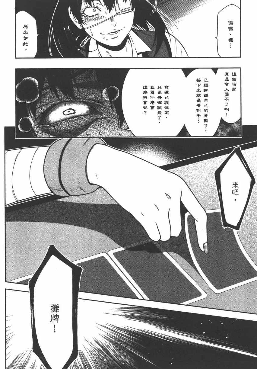 第101页