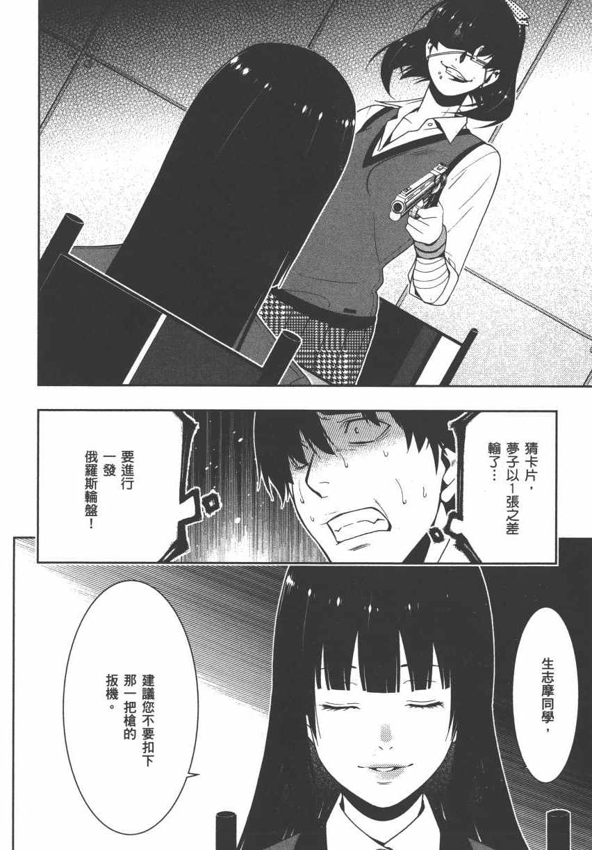 第113页