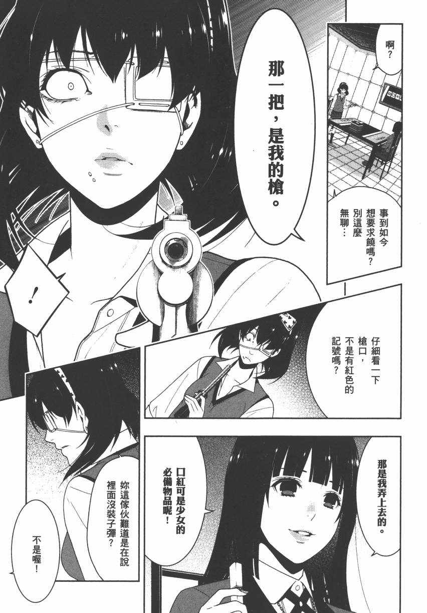 第114页