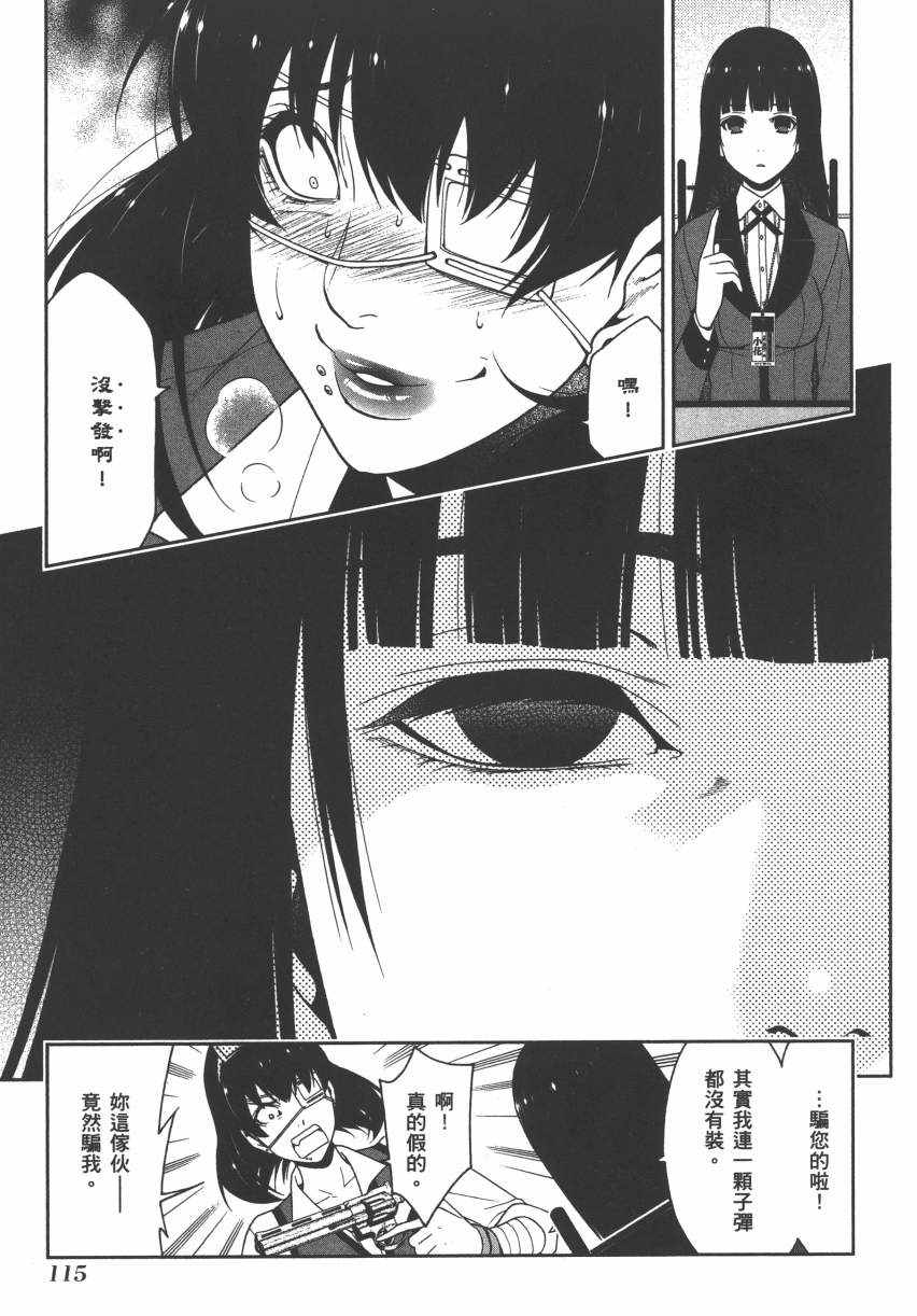 第118页