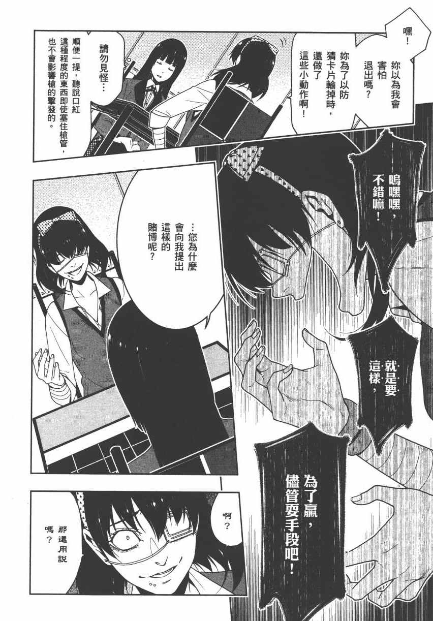 第119页