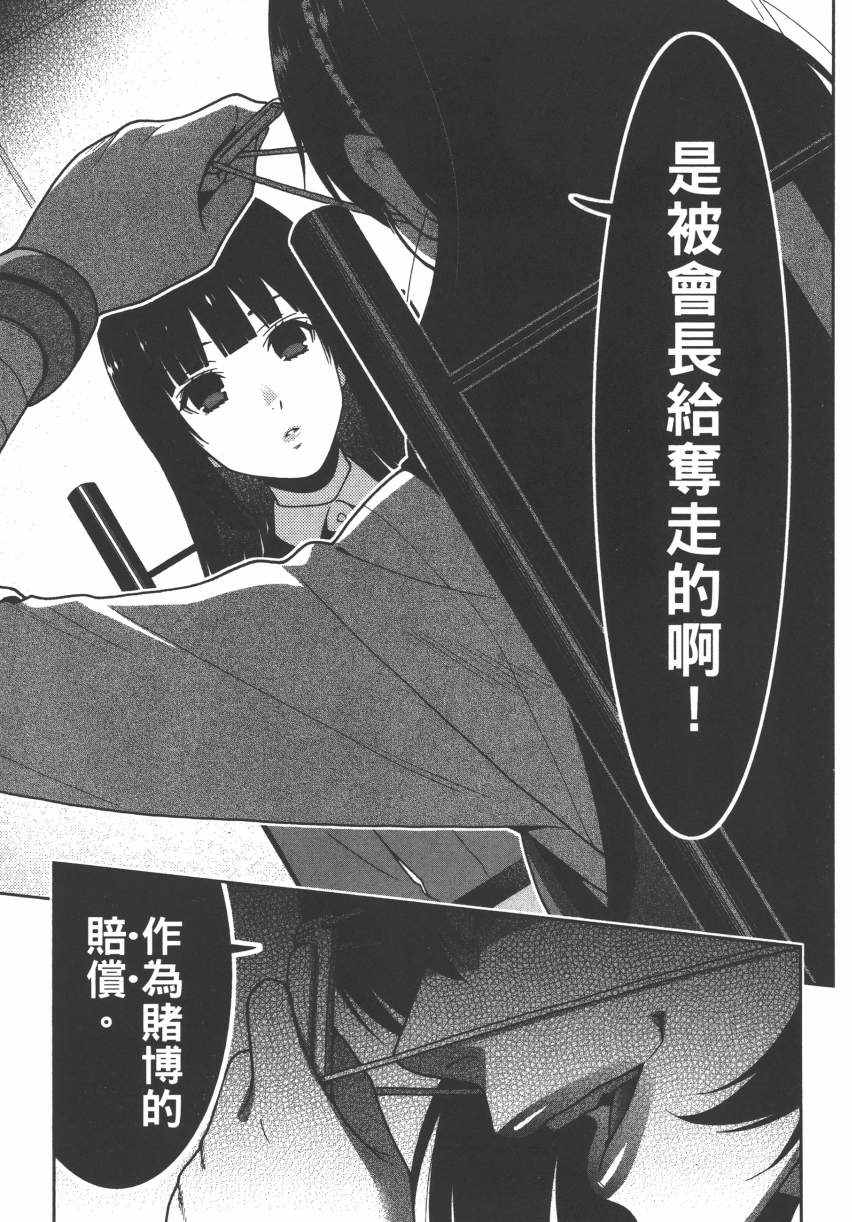 第122页