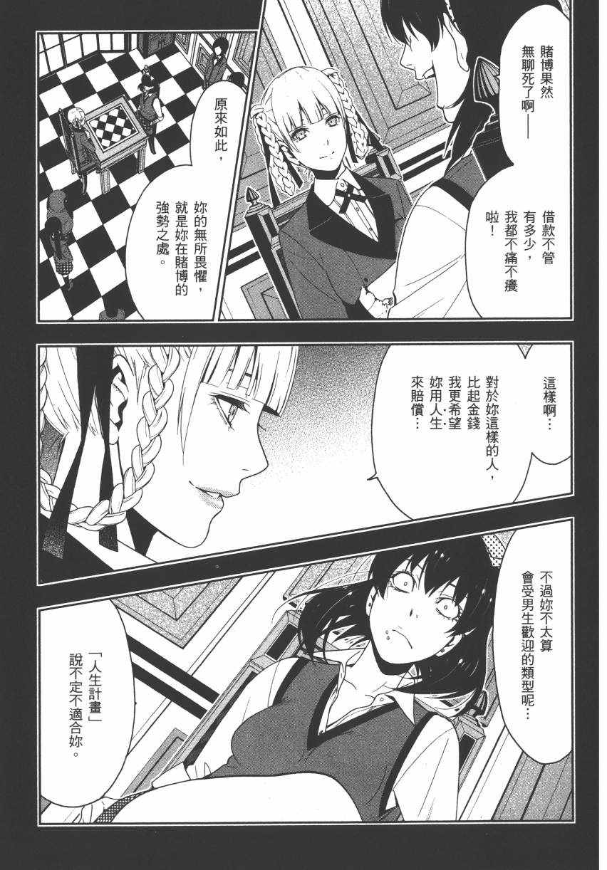 第124页