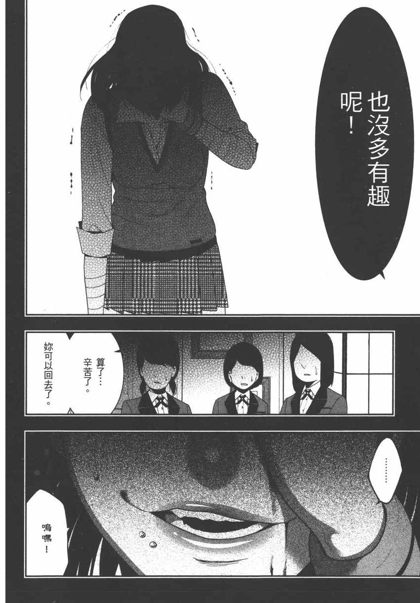 第133页