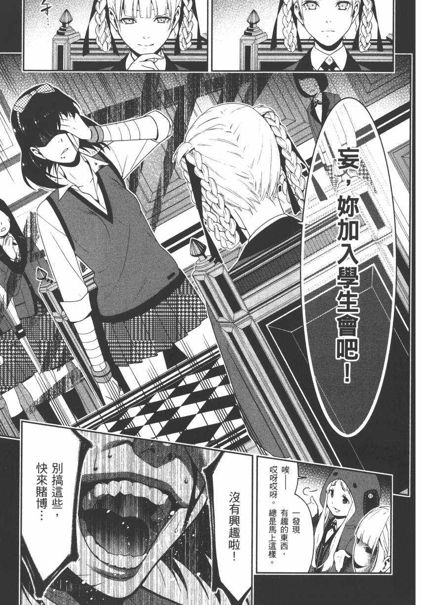 第138页