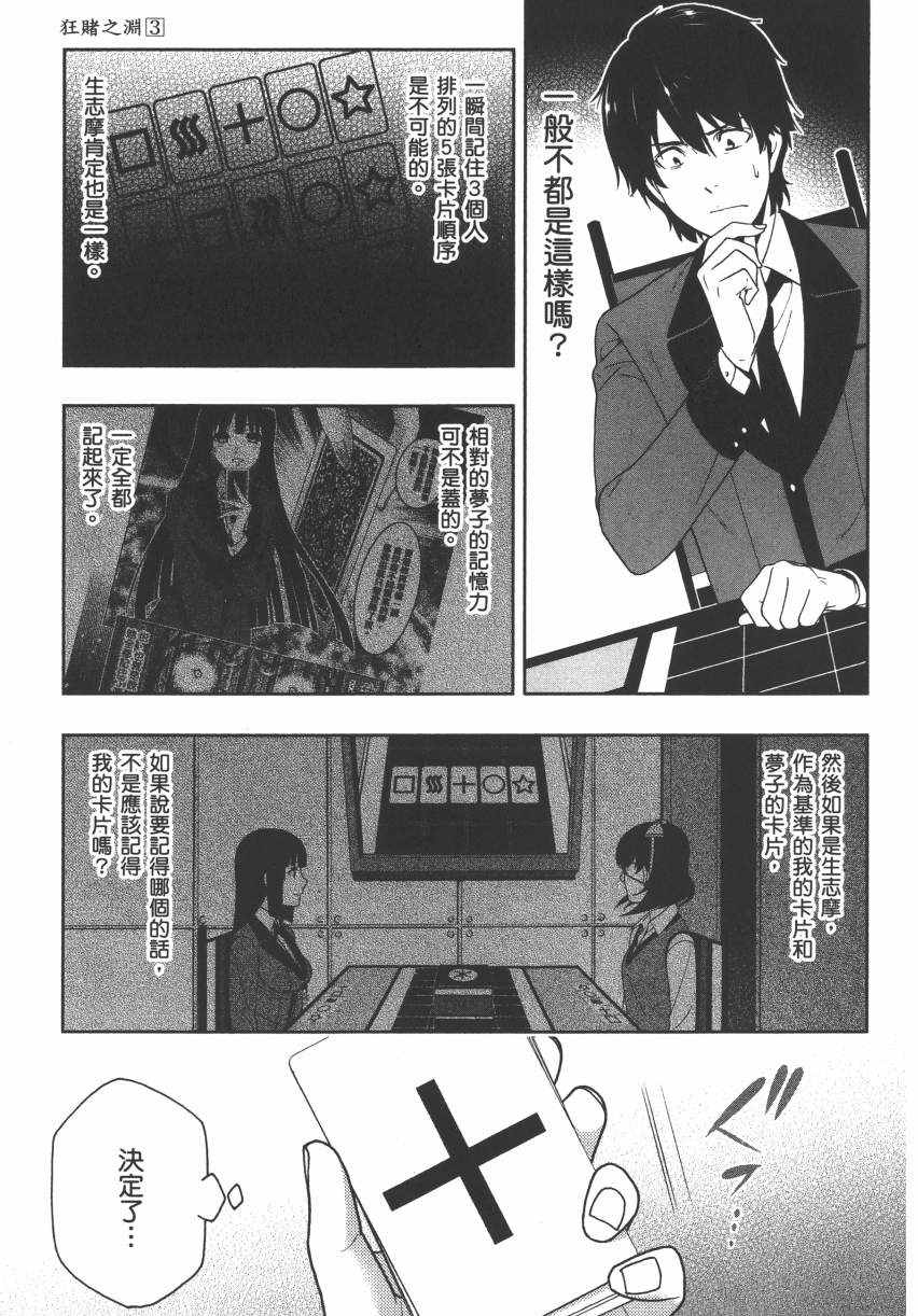 第146页