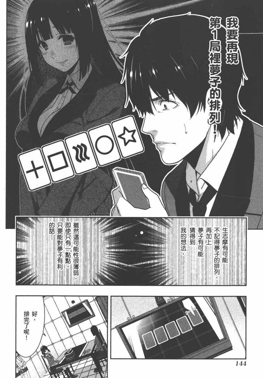 第147页