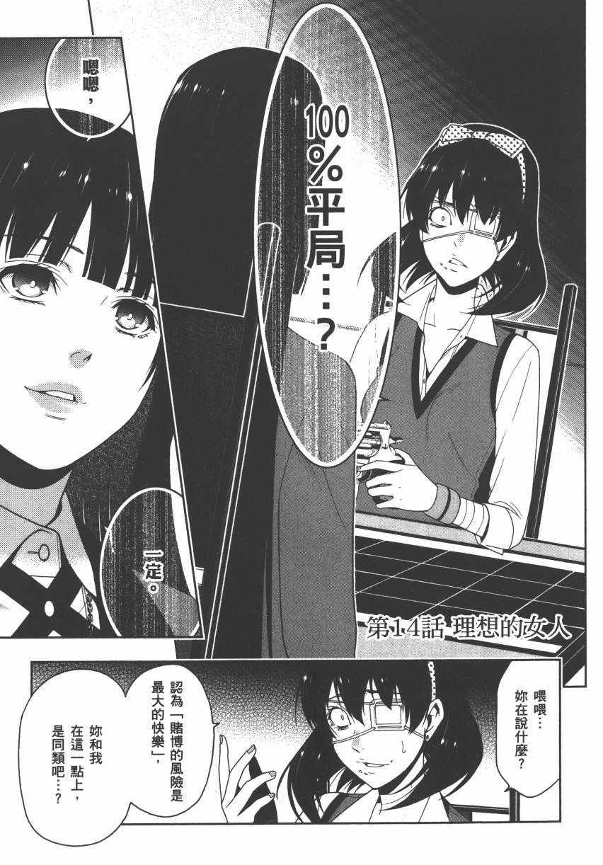 第152页