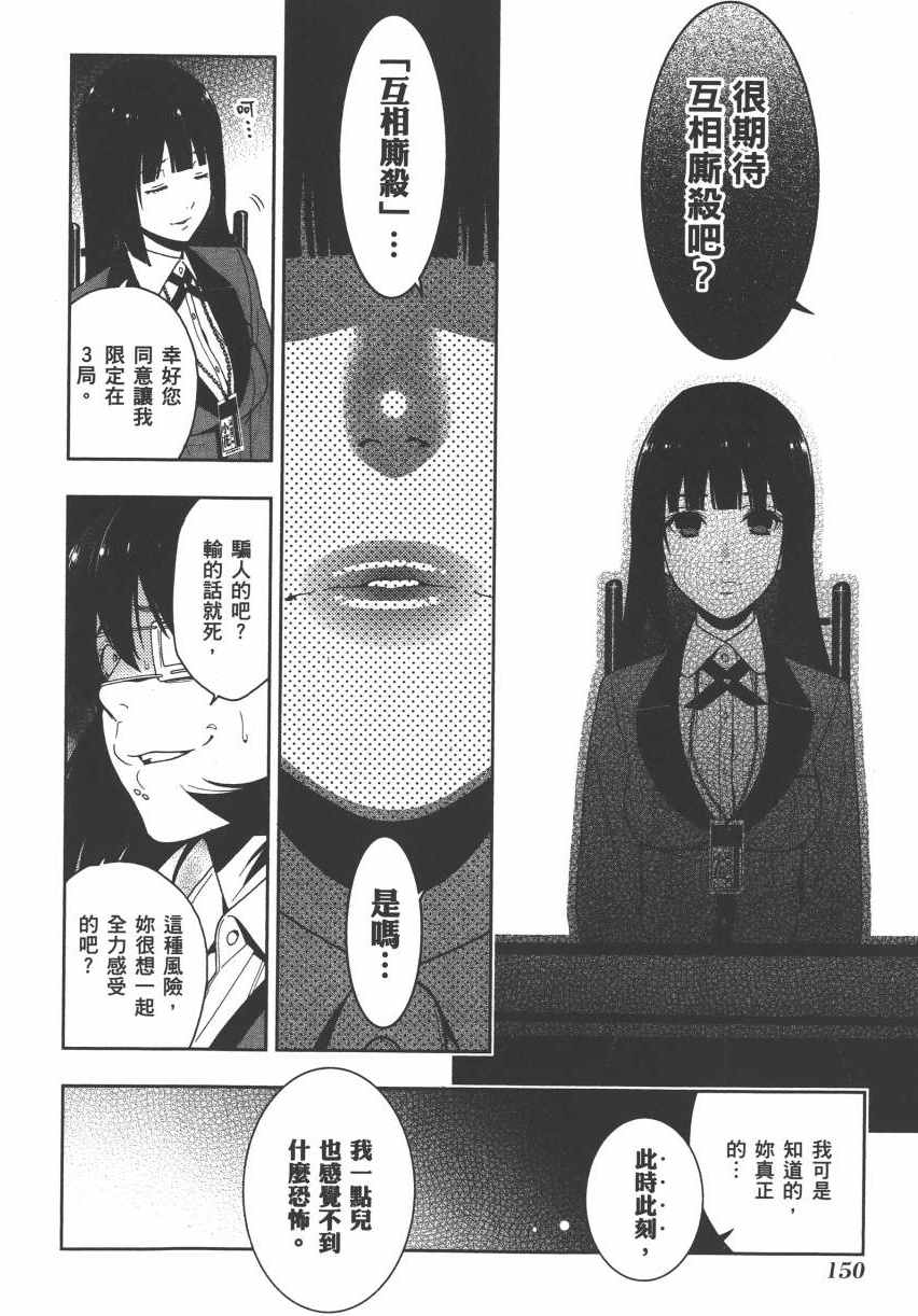 第153页