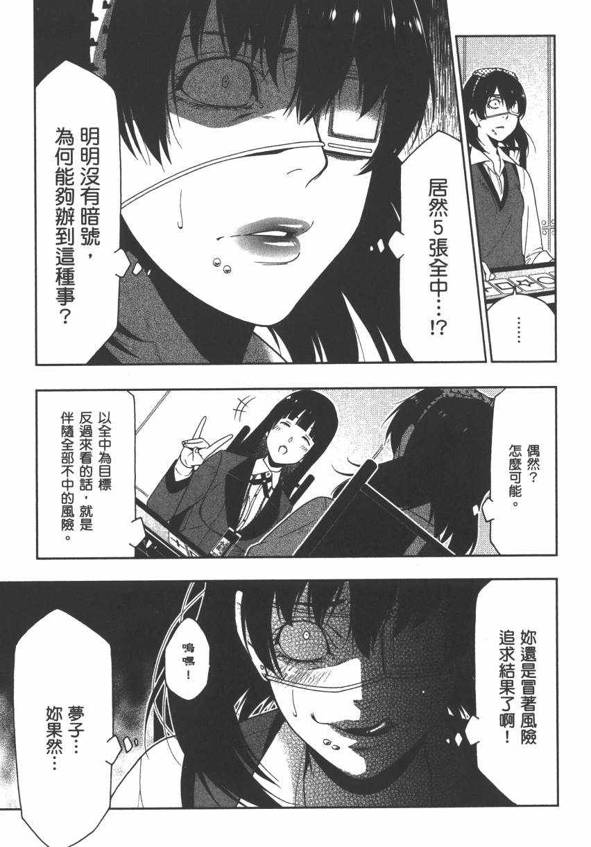 第160页