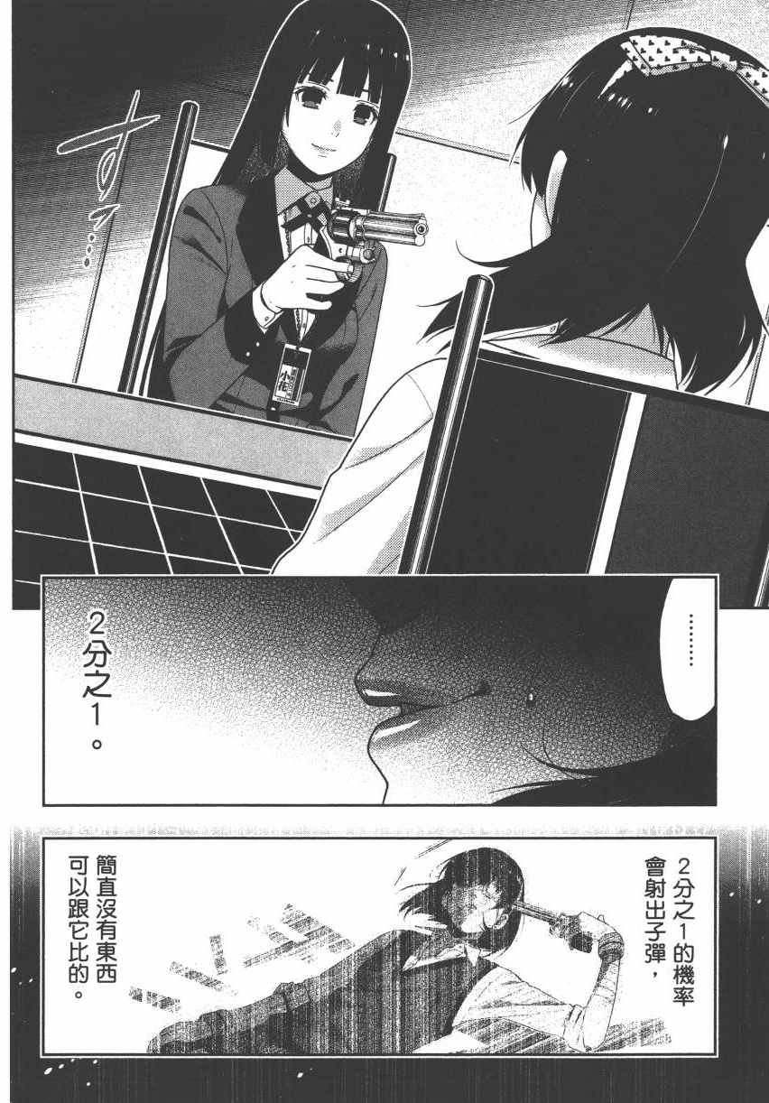 第163页