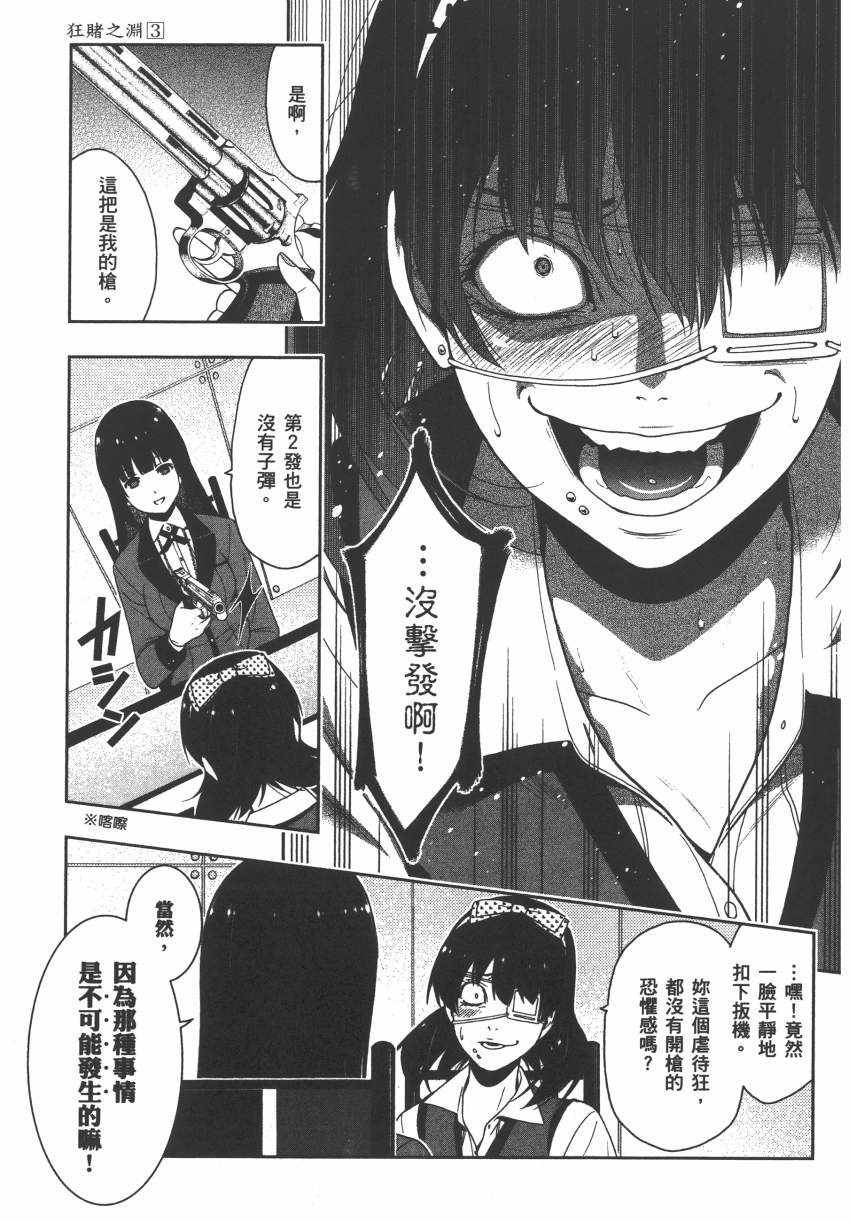 第166页