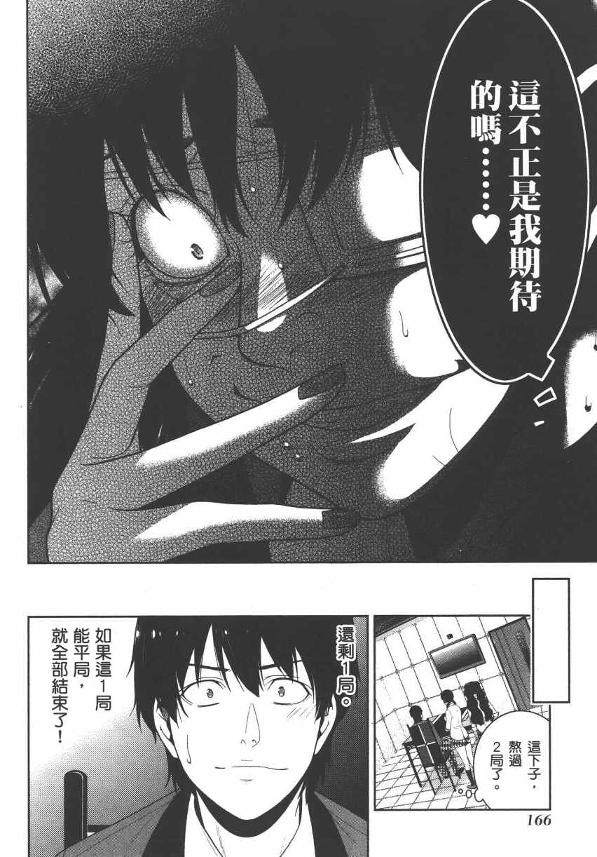 第169页