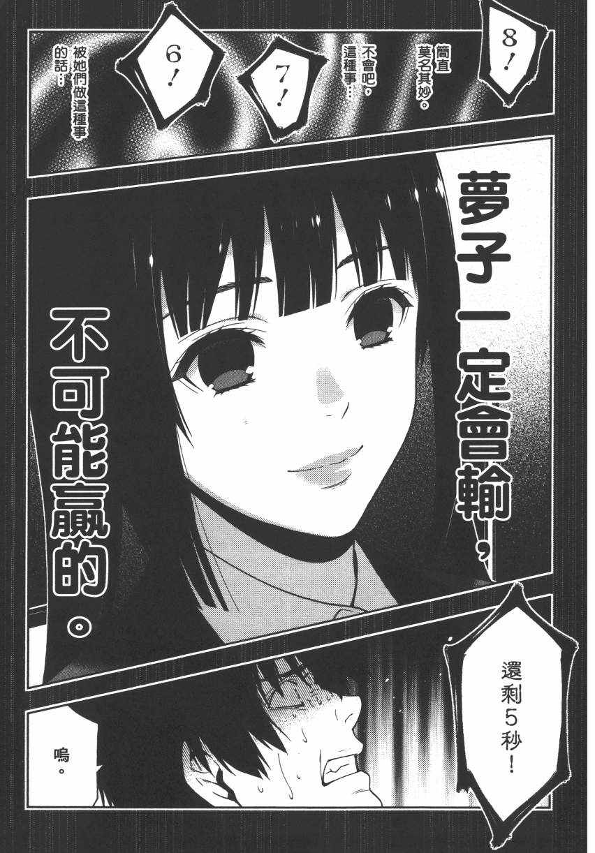 第174页