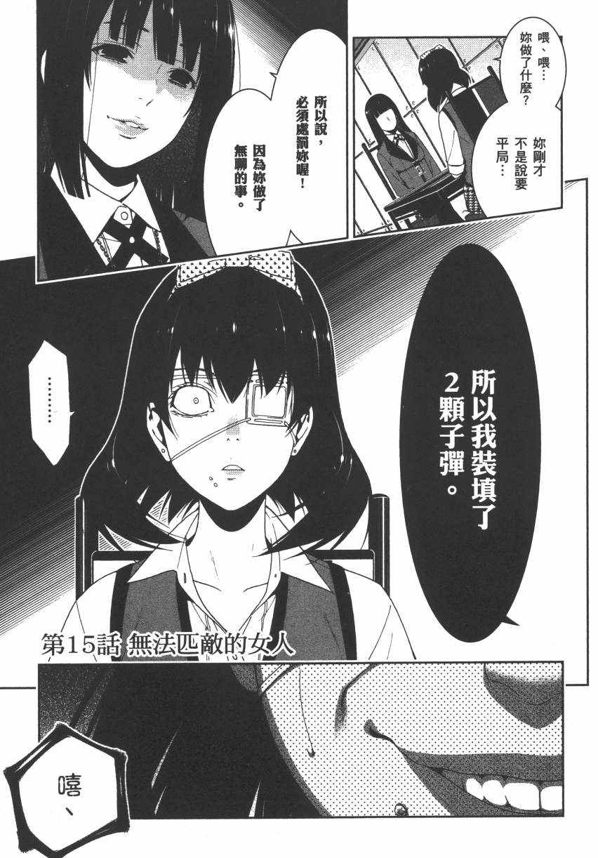 第180页